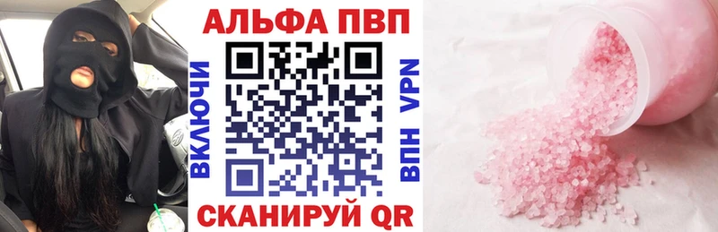 Купить закладку Бошки Шишки APVP Кокаин Гашиш Меф мяу мяу Десногорск