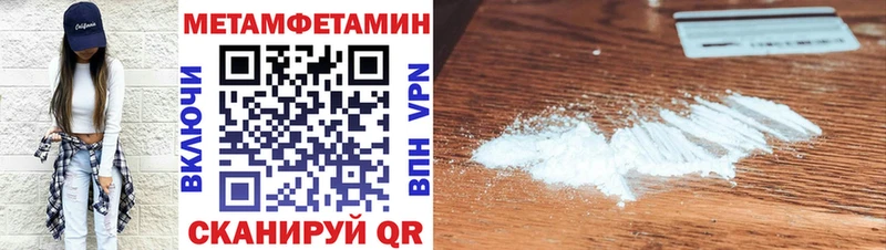 Купить закладки  Десногорск  Амфетамин 97% 