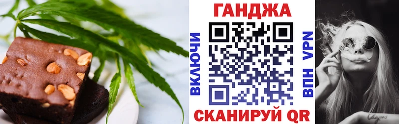 Cannafood конопля  Купить где  Десногорск 