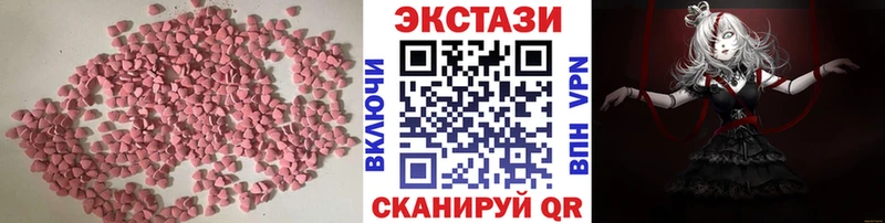 Купить  Десногорск  ЭКСТАЗИ Дубай 