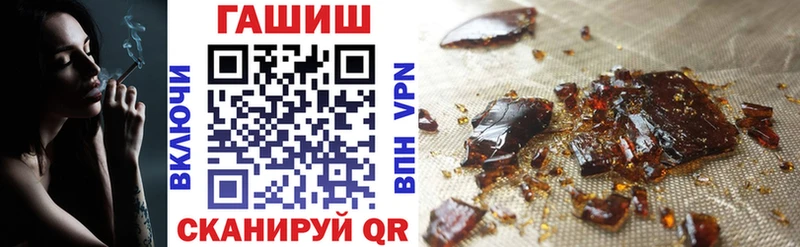 ГАШИШ индика сатива Купить где Десногорск