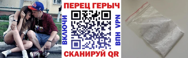 Купить закладки  Десногорск  Героин VHQ 