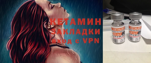 меф VHQ Волоколамск