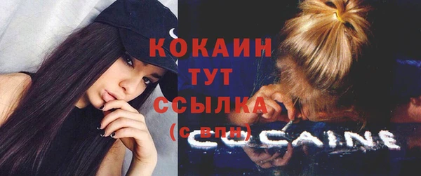 меф VHQ Волоколамск
