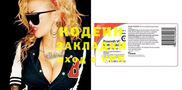 сатива Бронницы