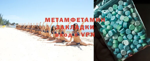 мдпв Володарск