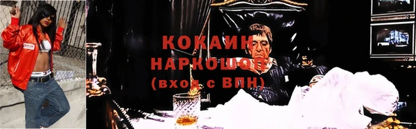 мяу мяу кристалл Волосово