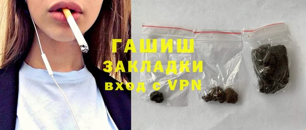 мяу мяу кристалл Волосово