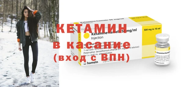 мяу мяу кристалл Волосово