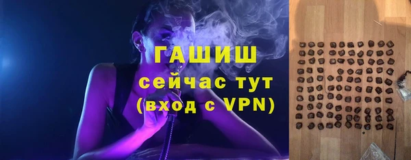 меф VHQ Волоколамск