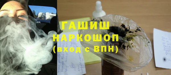 меф VHQ Волоколамск