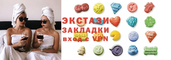 меф VHQ Волоколамск