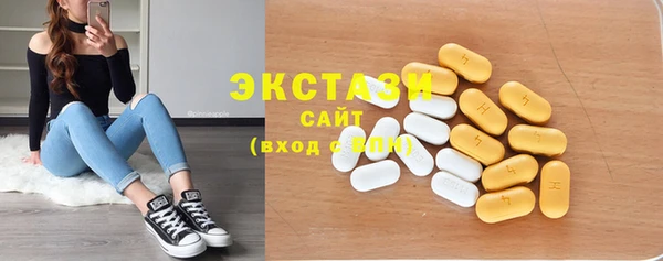 меф VHQ Волоколамск