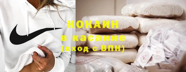 меф VHQ Волоколамск
