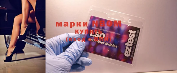меф VHQ Волоколамск