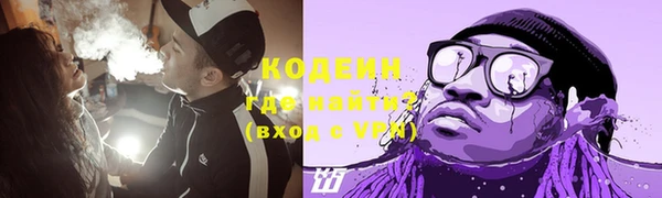 меф VHQ Волоколамск