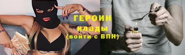 гашиш Вязьма
