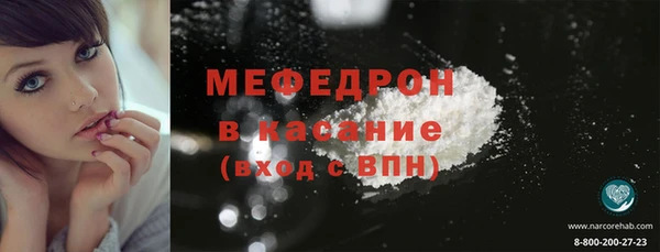 спайс Бородино