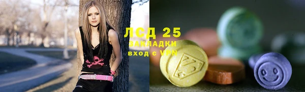 мяу мяу кристалл Волосово