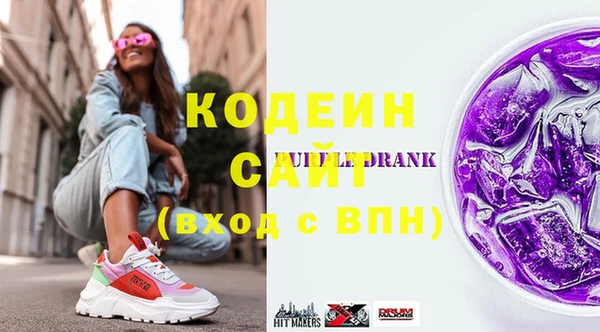 мяу мяу кристалл Волосово
