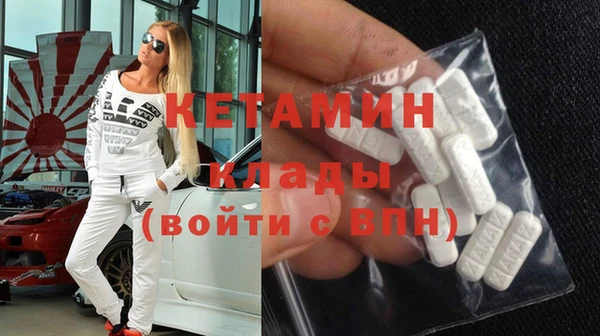 меф VHQ Волоколамск