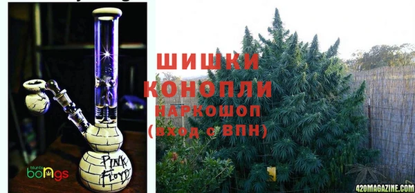 мяу мяу кристалл Волосово