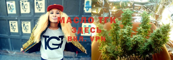 мяу мяу кристалл Волосово