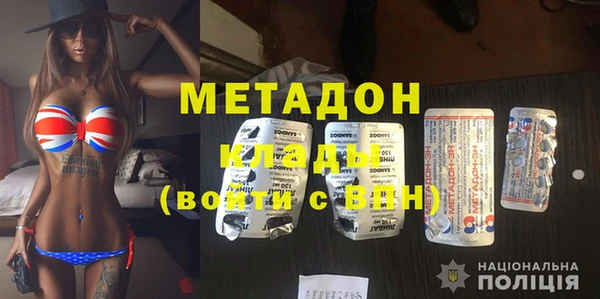 мяу мяу кристалл Волосово