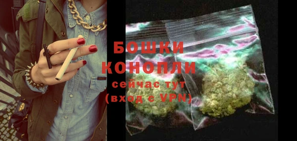 мяу мяу кристалл Волосово