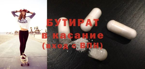 меф VHQ Волоколамск