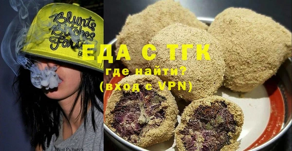 мяу мяу кристалл Волосово