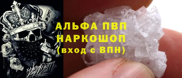 мяу мяу кристалл Волосово