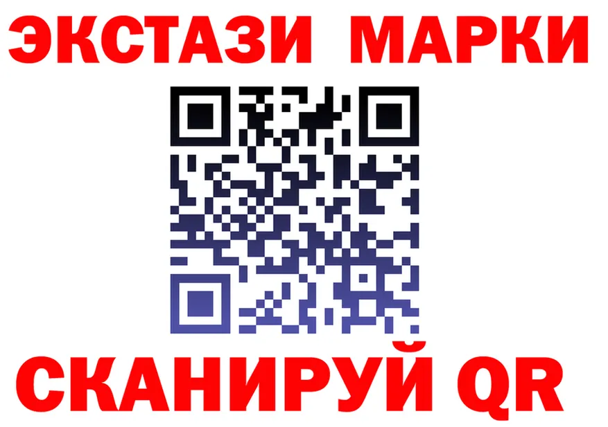 Марки N-bome 1,5мг зеркало даркнет hydra Десногорск
