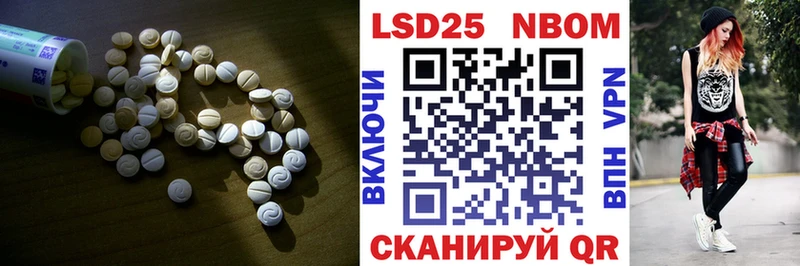 Купить  Десногорск  LSD-25 экстази ecstasy 