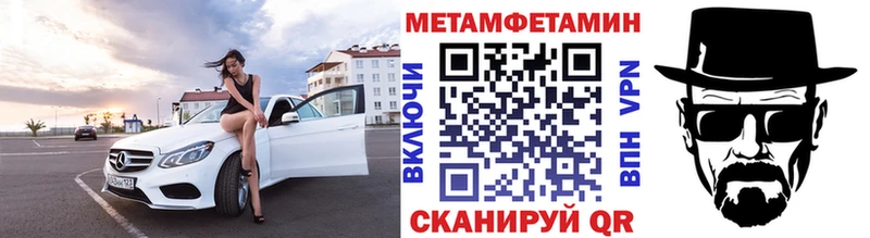 Первитин винт  Купить закладки  Десногорск 