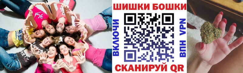 Бошки марихуана марихуана  Купить закладки  Десногорск 